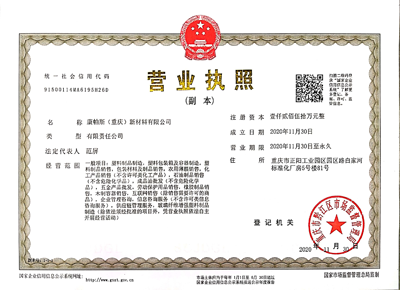 塑料外卖袋